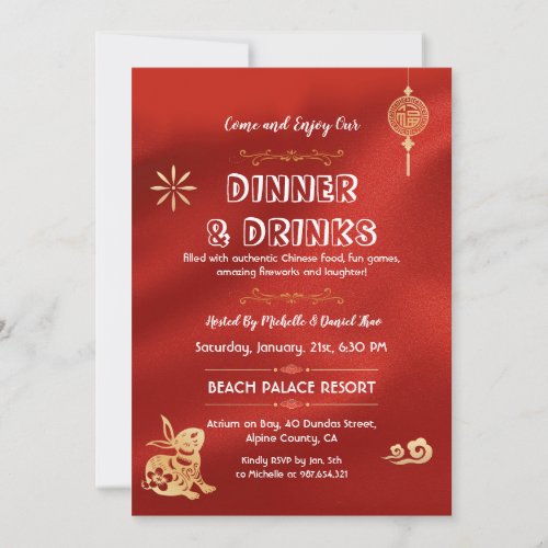 Rabbit Lunar New Year Celebration Dinner Party Invitation