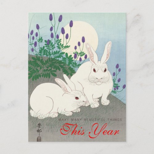 Rabbit Make Many Beautiful Things This Year Postcard