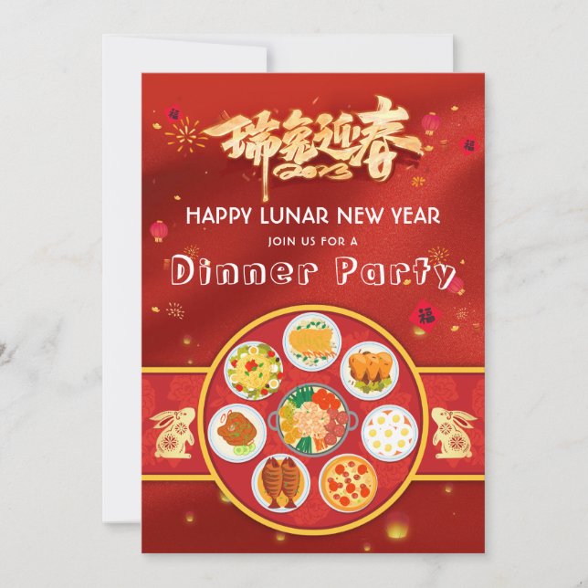 Rabbit New Year 2023 Celebration Dinner Party  Invitation (Front)