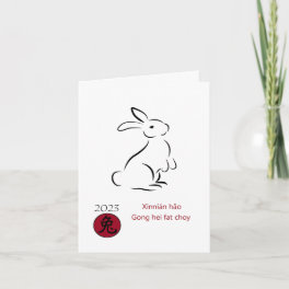 Rabbit Outline Chinese New Year Holiday Card