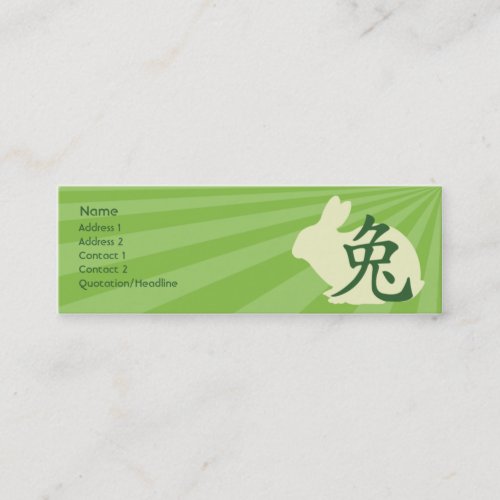 Rabbit  - Skinny Business Card Template