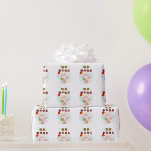 Rabbit Wish You Chinese Happy New Year Wrapping Paper