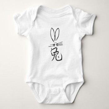 Rabbit With Chinese Character Baby Bodysuit by livingzen at Zazzle