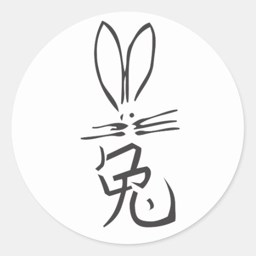 Rabbit with Chinese Character Classic Round Sticker