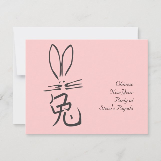 Rabbit with Chinese Character Holiday Card (Front)
