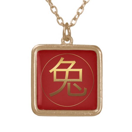 Rabbit Year Gold Embossed Effect Symbol Square N Gold Plated Necklace