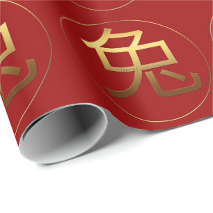 Rabbit Year Gold embossed effect Symbol Wrapping P Paper