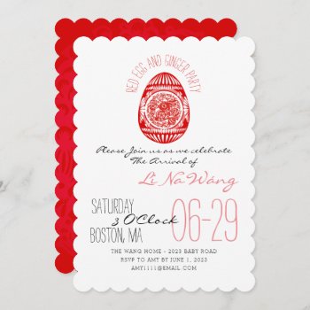 Rabbit Year Red Egg And Ginger Party Baby Invite by 2018_The_Dogs_Wishes at Zazzle