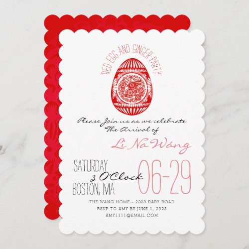 Rabbit Year Red Egg And Ginger Party Baby Invite