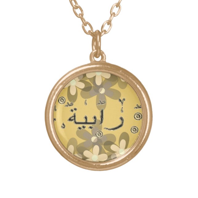 Rabiyah Rabia arabic names Gold Plated Necklace (Front)