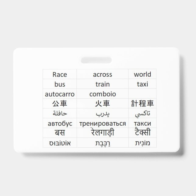 race across world badge (Front)