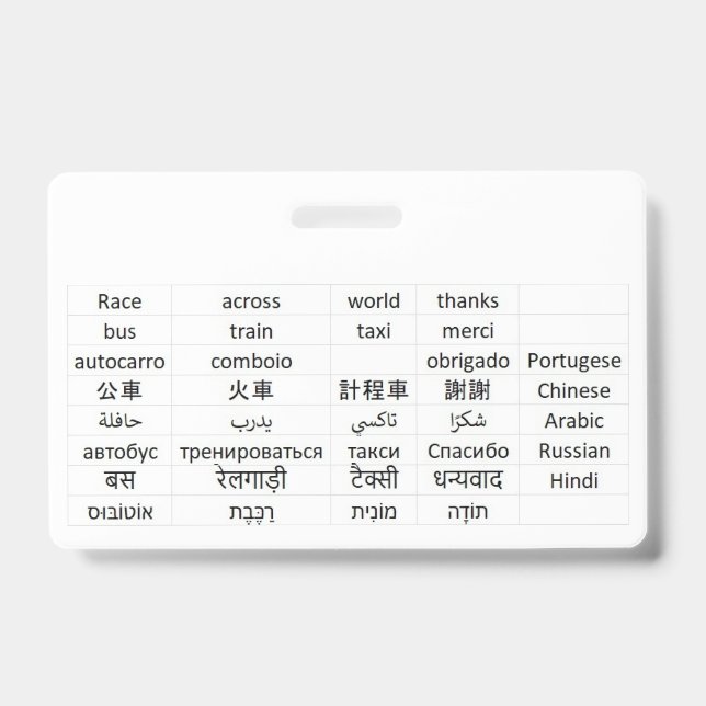 race across world badge (Front)