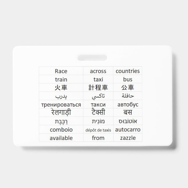 race across world badge (Front)