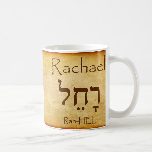 RACHAEL Hebrew Name Mug (Right)