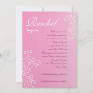 Rachel Custom Shimmer Paper Invitation