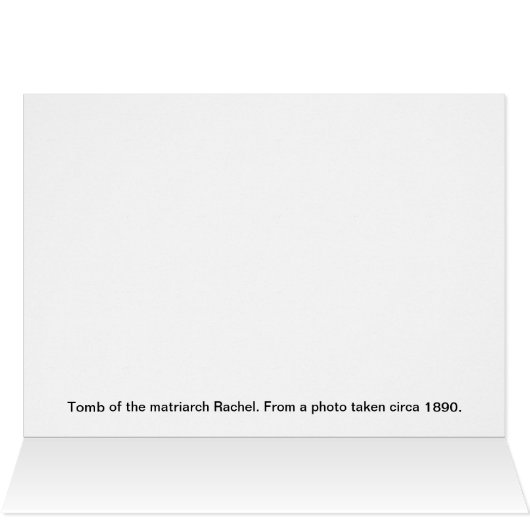 Rachel's Tomb (Inside Horizontal (Top))