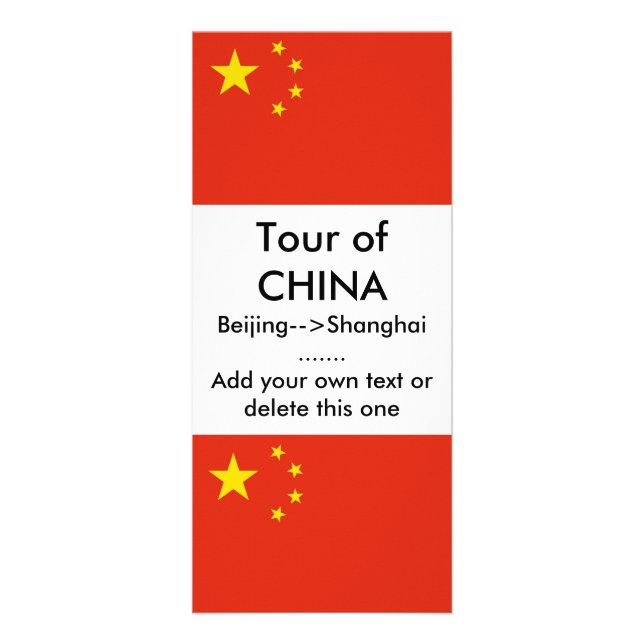 Rack Card with Flag of China (Front)
