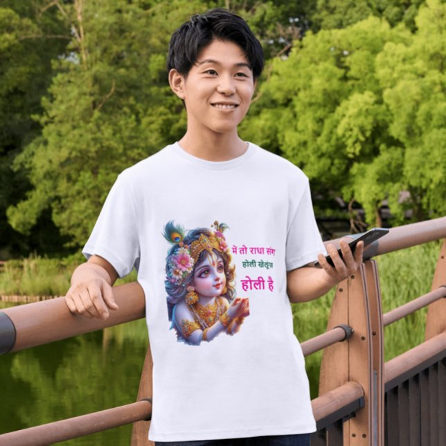 Radha Krishna Holi Special T-Shirt - 🎉 (Creator Uploaded)