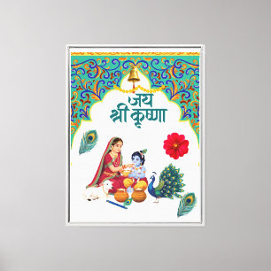 Radiance of Devotion – Yashoda Maa & Krishna Wall Canvas Print