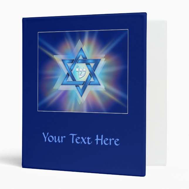 Radiant Star of David Binder (Front/Inside)