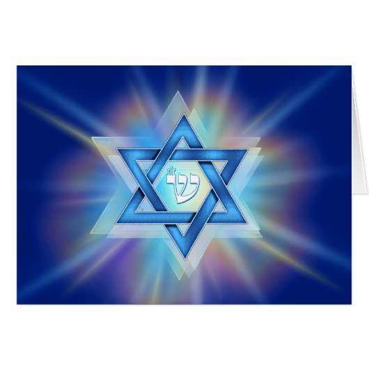 Radiant Star of David Cards (Front Horizontal)