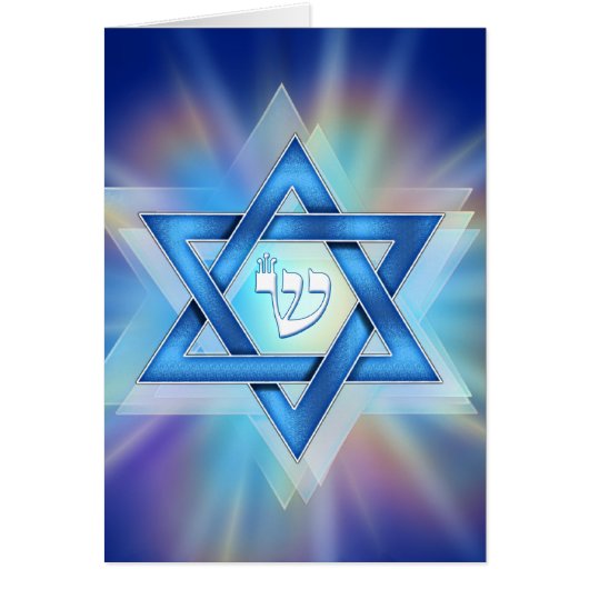 Radiant Star of David Cards (Front)