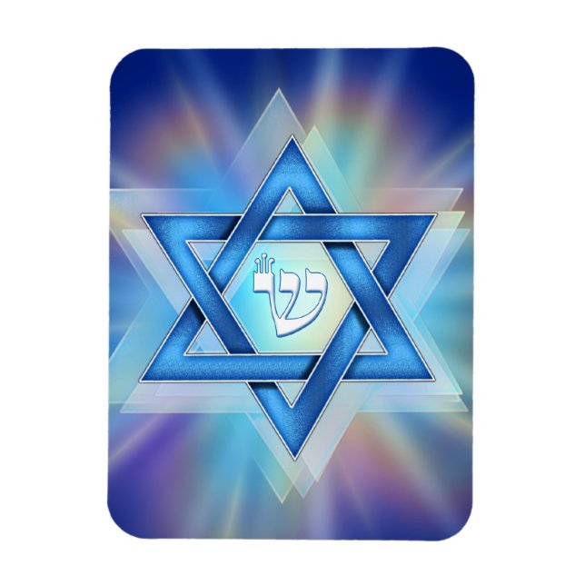Radiant Star of David Magnet (Vertical)