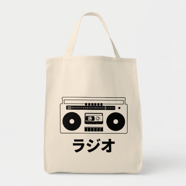 Radio in Katakana (Japanese Characters) Tote Bag (Front)