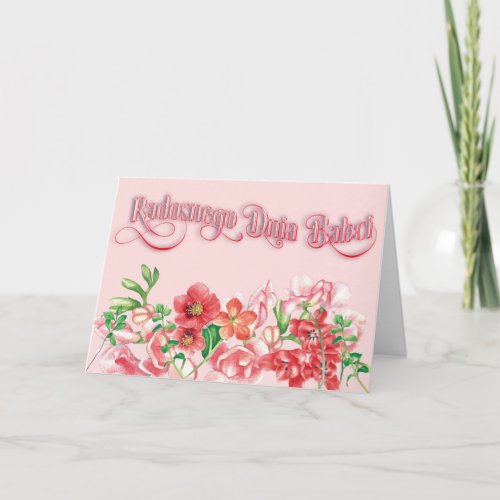 Radosnego Dnia Babci  _ Mothers Day Card