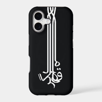 Raghs - Iphone 5 Thin 17 Case