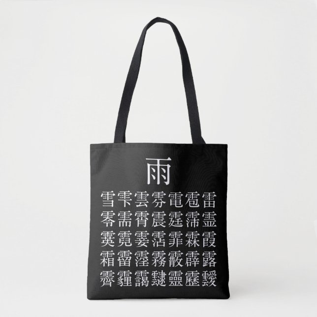 Rain and Rain Cap Kanji Tote Bag (Front)