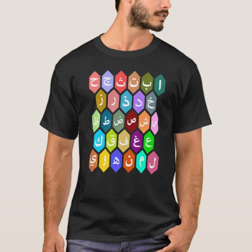 Rainbow Arabic Alphabets Letters Learning For Boys T_Shirt