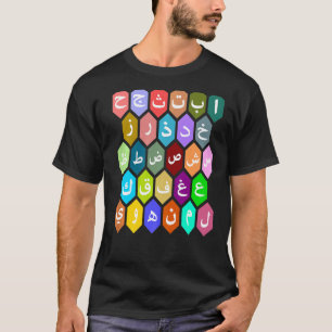 Rainbow Arabic Alphabets Letters Learning For Boys T-Shirt