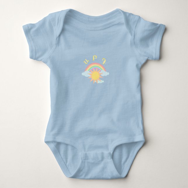Rainbow Armenian alphabet Baby Bodysuit (Front)