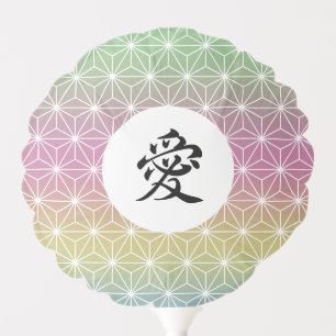 Rainbow Asanoha Personalized Kanji Japanese Balloon