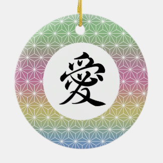 Rainbow Asanoha Personalized Kanji Japanese Charm Ceramic Ornament