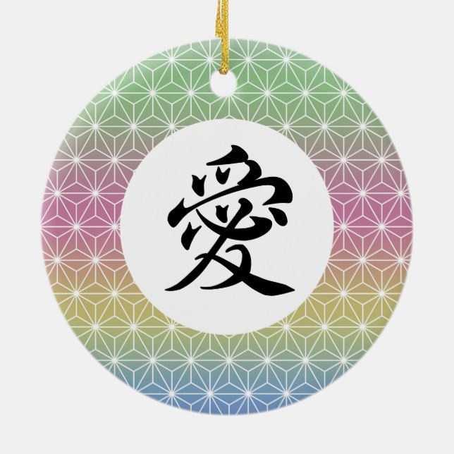 Rainbow Asanoha Personalized Kanji Japanese Charm Ceramic Ornament (Back)