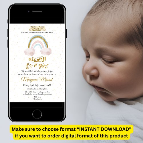 Rainbow Baby Girl Muslim Birth Announcement