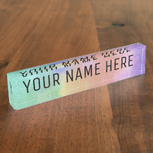 Rainbow background - Customize your own  Desk Name Plate