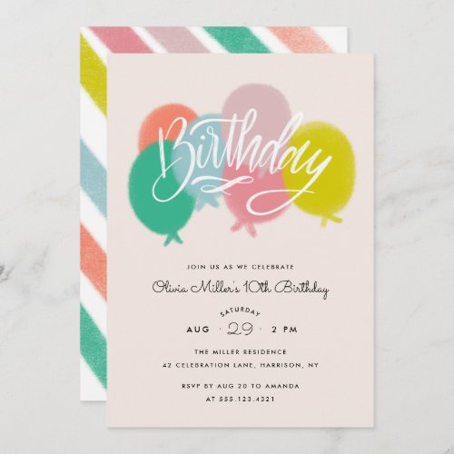 Rainbow Bright Balloons Birthday Party Blush Invitation