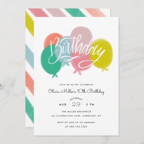Rainbow Bright Balloons Birthday Party Invitation