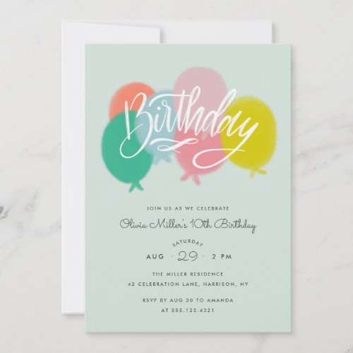 Rainbow Bright Balloons Birthday Party Mint Invitation