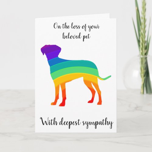 Rainbow dog silhouette photo pet sympathy card