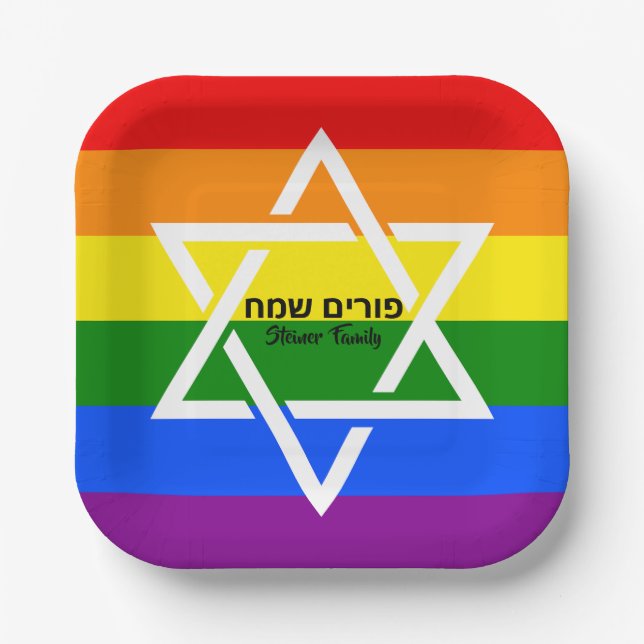 Rainbow Flag Custom Hebrew Happy Purim  Paper Plates (Front)