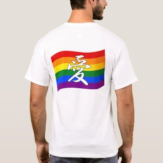 Rainbow Flag Gay Pride LOVE in Kanji and Chinese