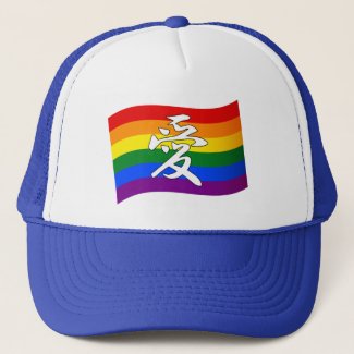 Rainbow Flag Gay Pride LOVE in Kanji and Chinese