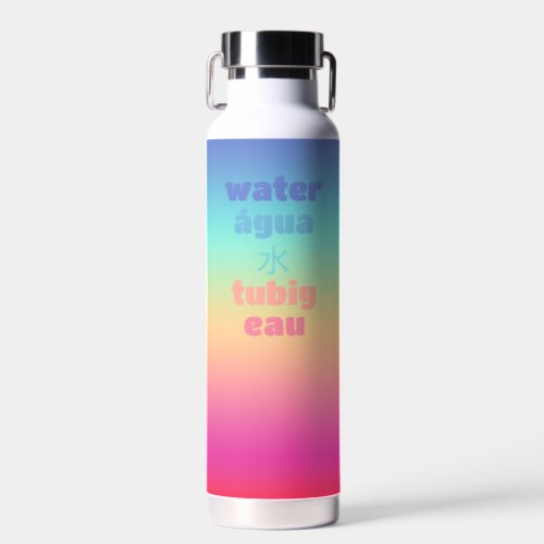 Rainbow Fun Chug 360 Customizable 222532 oz Water Bottle