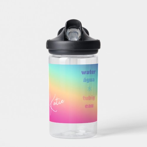 Rainbow Fun Chug Name  5 Custom Texts 14 oz Water Bottle