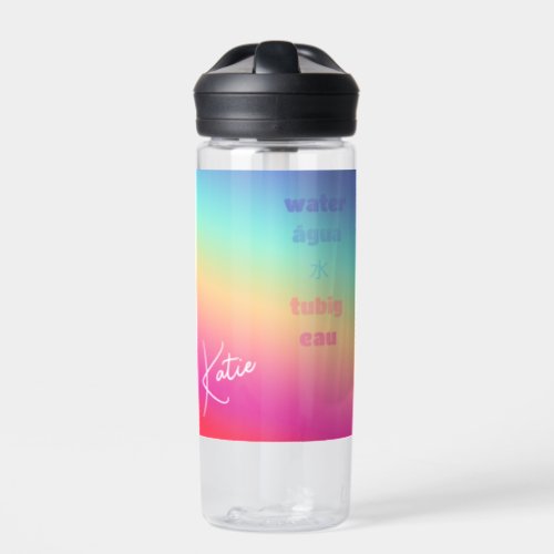 Rainbow Fun Chug Name  5 Custom Texts 20 oz Water Bottle