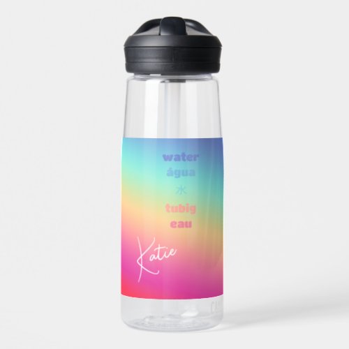 Rainbow Fun Chug Name  5 Custom Texts 25 oz Water Bottle